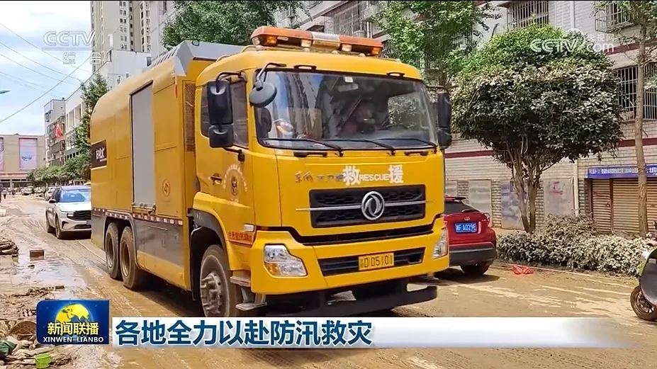 川维“抗洪神器”上央视《新闻联播》了！看...